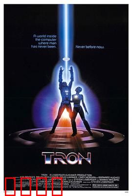 电子世界争霸战国语：光轮战记